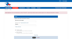 Desktop Screenshot of forum.tricolor.tv